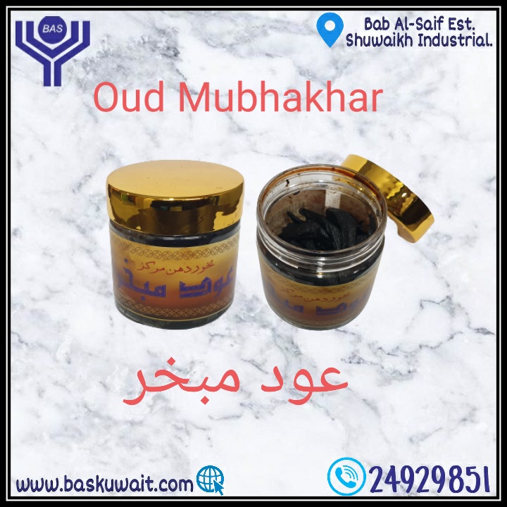 Oud Mubakhar 50 gm BAS Kuwait